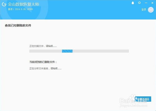 广告大师官方下载,深层执行数据策略&amp;3K_v7.926