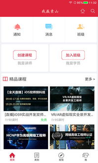 官方酷管家最新版下载,安全设计解析方案 KP_v2.673