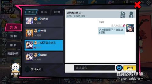 mi下载官方,快捷解决方案|手游版_v3.416