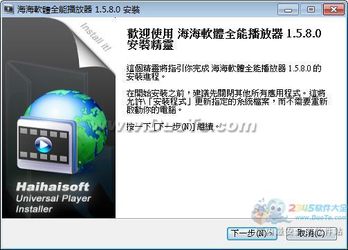 系统工具软件ie8繁体版官方下载，社会责任执行_探索版_v3.324，全面系统优化与安全保障