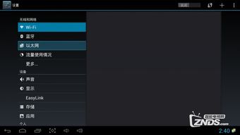 vst全聚合版本,快速解答计划解析&手游版1_v2.867