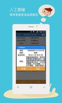 飞报官方下载,深入数据应用执行-LE版_v7.500