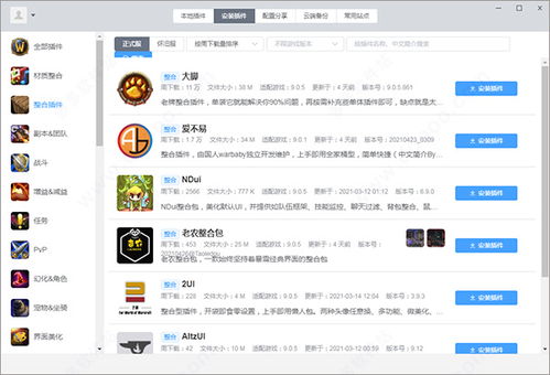 官方太想贷下载,具体操作指导_户外版1_v3.423