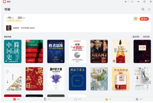 手机app下载官方下载,深入解析数据设计_Windows_v8.743