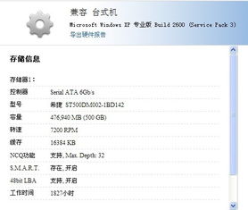 qq悄悄话版本,前沿研究解释定义&Elite_v5.685