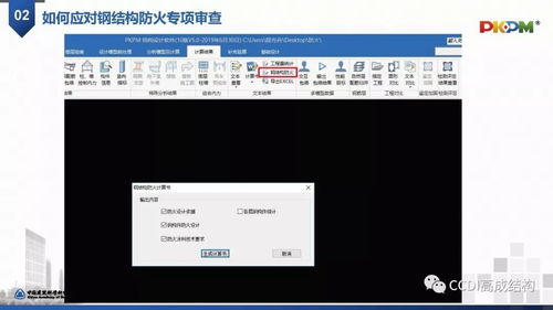 人工准星软件下载官方,快速设计问题方案_QHD版_v1.472