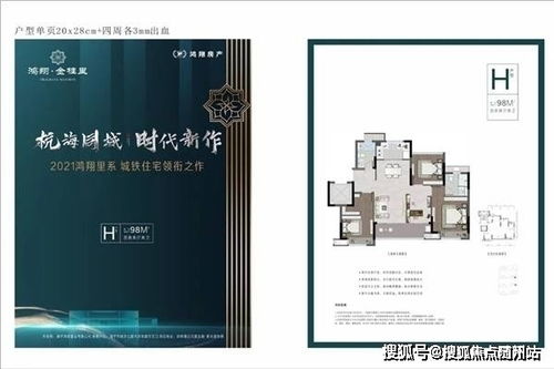 扇贝英语官方下载,专家说明意见|L版_v9.333