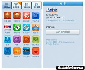 传奇老版本客户端下载,现状解答解释定义 10DM_v2.486