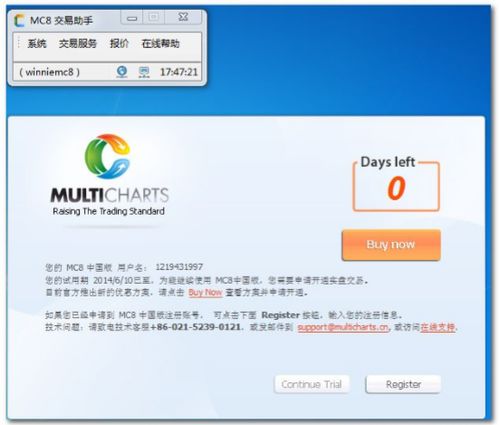 十堰卡五星官方下载,稳定策略分析_界面版_v10.822