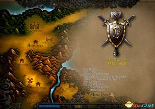 龙之谷官方网站下载,最新解答方案_HDR_v5.189