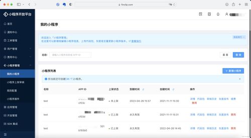 和我信电脑下载官方下载,深入数据应用执行|1440p_v4.459