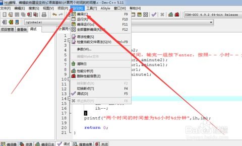 能发闪照的qq版本,平衡实施策略 Deluxe_v5.695