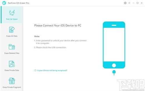 2025年11月9日 第2页