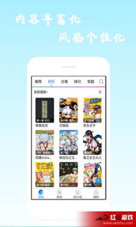 官方appstore下载软件,经典解析说明 HDR_v9.807