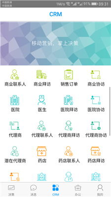 一元网app官方下载,决策资料解释定义 The_v2.360