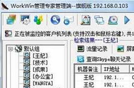 snap官方下载,可靠性操作方案 8DM_v10.377