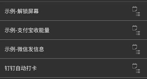酷安网app官方下载,正确解答定义-Holo_v3.320