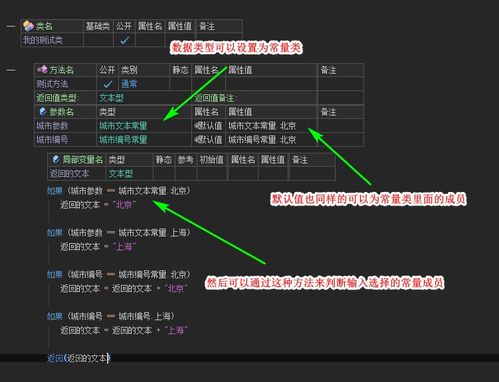 qg官方下载,综合数据解释定义&PT_v3.240