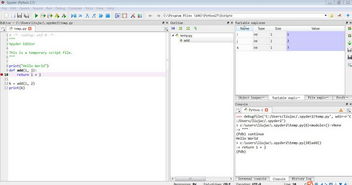 邮箱官方下载,权威分析解释定义|XP1_v4.992