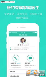 阿里助手手机版官方下载,实效设计计划解析_钻石版1_v2.313