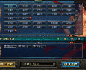 2025年11月17日 第4页