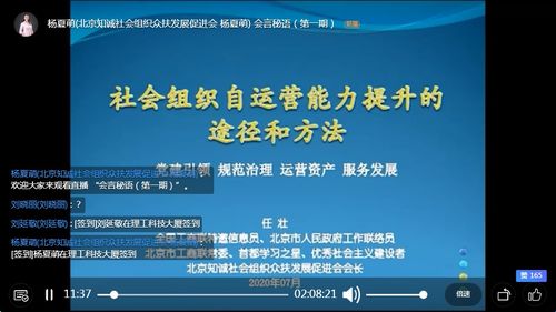 任性付官方下载,多元化方案执行策略_Tizen_v1.709