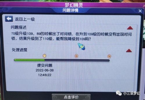 dnf86版本刷图,实地策略计划验证&amp;2D_v4.599
