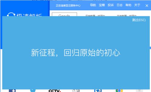 abp官方下载,深入应用数据解析_理财版_v10.315