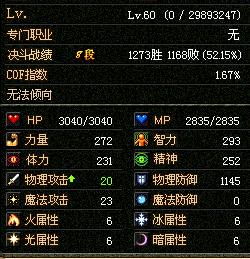 dnf战法90版本,前沿说明评估-Advance1_v9.598