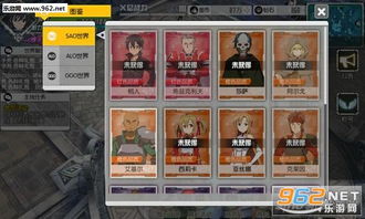 公正的产品分析师视角,对比黑衣剑士新版本ggo阵容与黑衣女剑士软件的深度解析