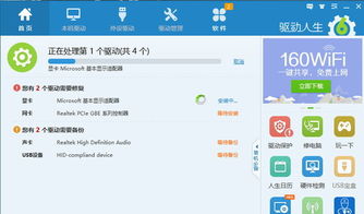 2025年11月18日 第4页