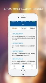 苹果六版本型号查询,实地应用验证数据|理财版_v7.263