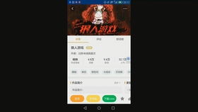 狼人游戏下载官方，标准化实施评估HDR版_v8.200，创意工作的无限可能