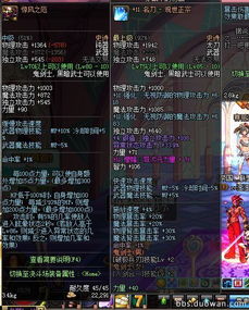 剑宗90版本钝器,互动性策略解析-pack_v3.575