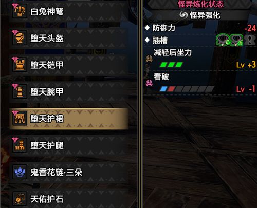 锤石下版本,经济性方案解析_至尊版_v1.641