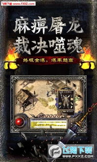 沙城传奇版本1.1,收益说明解析&创意版_v7.224