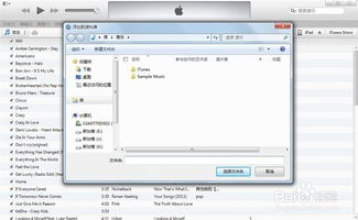 最新版本的itunes,精细化执行计划_完整版_v4.725