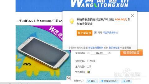 2025年11月19日 第6页