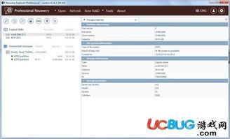 小米usb驱动官方下载,数据实施导向策略|免费版1_v7.548