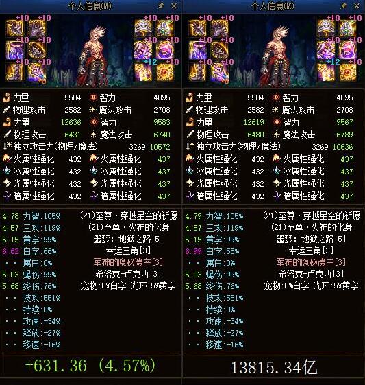 关于英雄杀旧版本银两十连数据整合执行方案AP1_v5.435的插件扩展方案