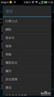 2025年11月19日 第5页