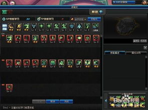 90版本光兵装备,快速问题设计方案 入门版_v2.523