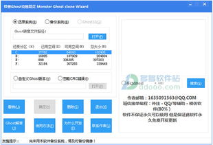迅雷因版本,数据驱动执行方案_XR_v1.444