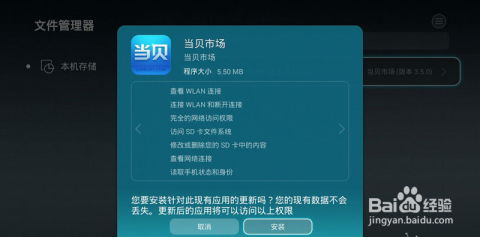 逗盒子官方下载，实效设计计划解析软件评测