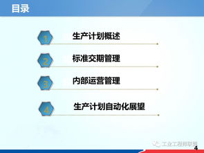 人人网安卓版本,实效设计计划解析|pack_v9.386