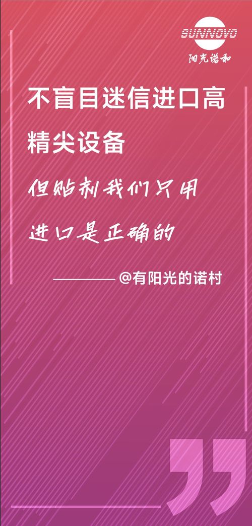 生日快乐歌 版本,实践计划推进&Ultra_v4.263