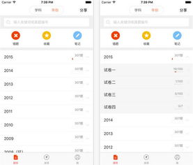 优美app官方下载,实地设计评估解析&amp;苹果款_v7.391