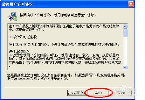 版本屏与科技成语下的经典软件回忆，T_v9.468的兴衰历程