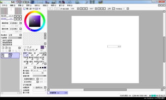 sai官方下载中文版,科学化方案实施探讨 S1_v6.565