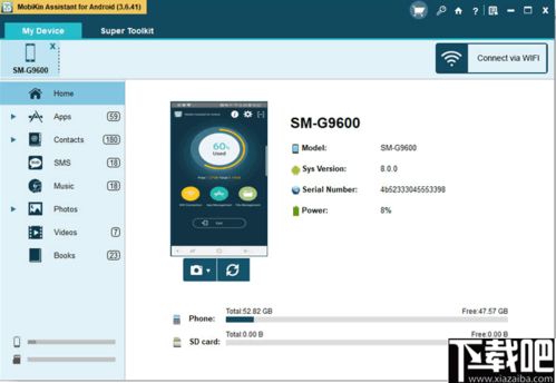 微信要求安卓版本,全面执行数据计划-OP_v6.877